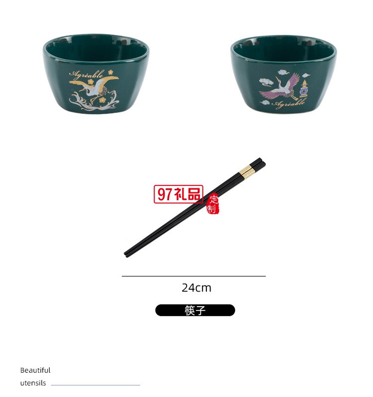 碗筷套裝方碗陶瓷餐具禮盒套裝碗實(shí)用禮品LOGO