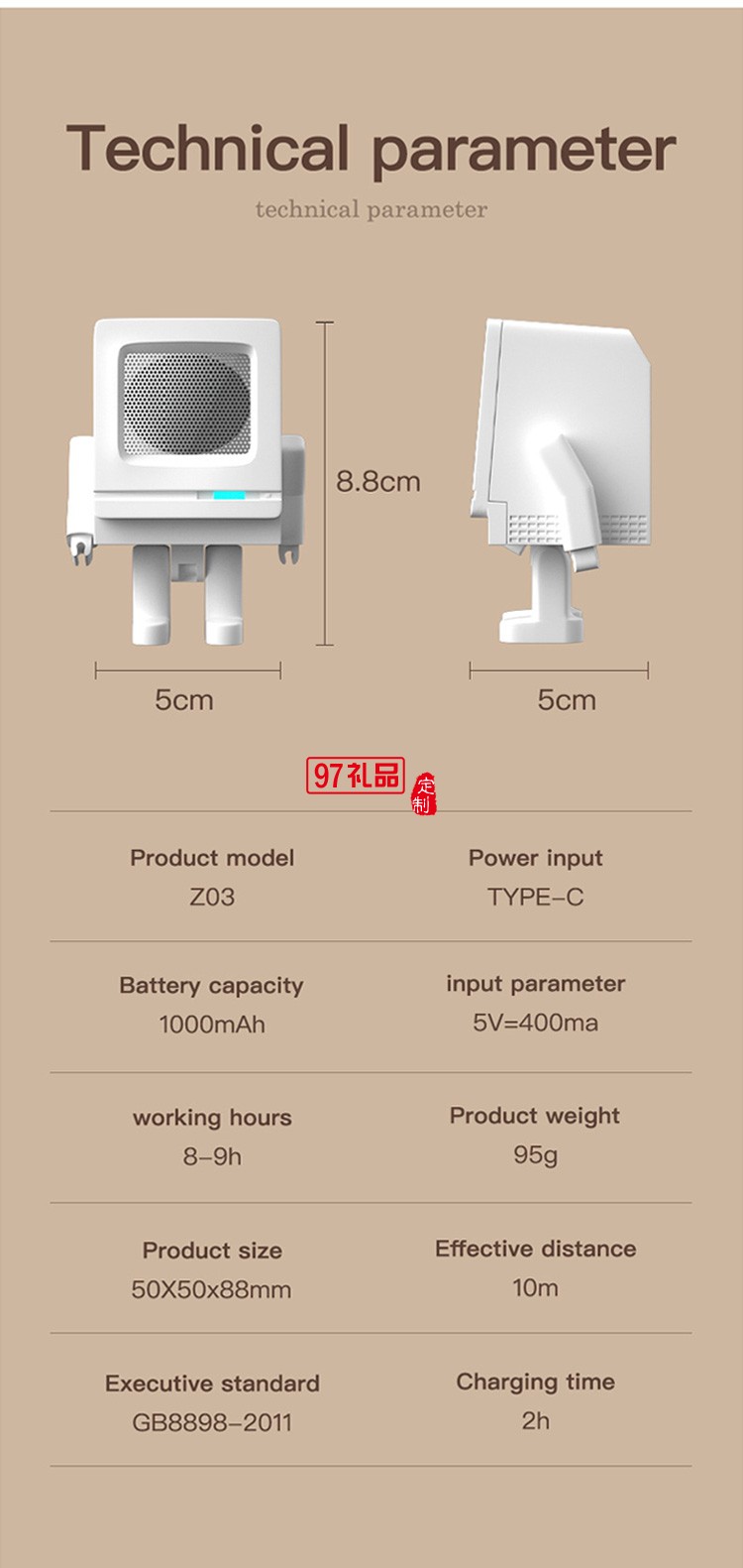 機(jī)器人藍(lán)牙音箱USB充電迷你無(wú)線便攜戶外小音響