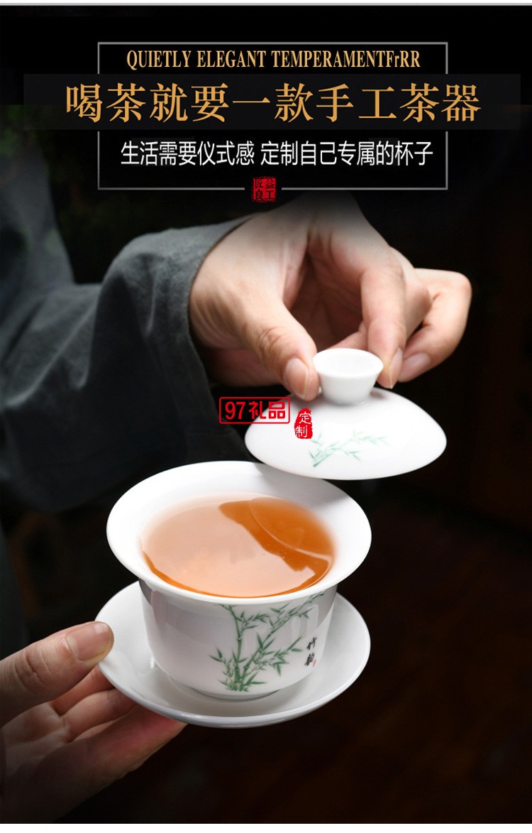 高白陶瓷茶具套裝描金蓋碗茶杯白瓷功夫茶具