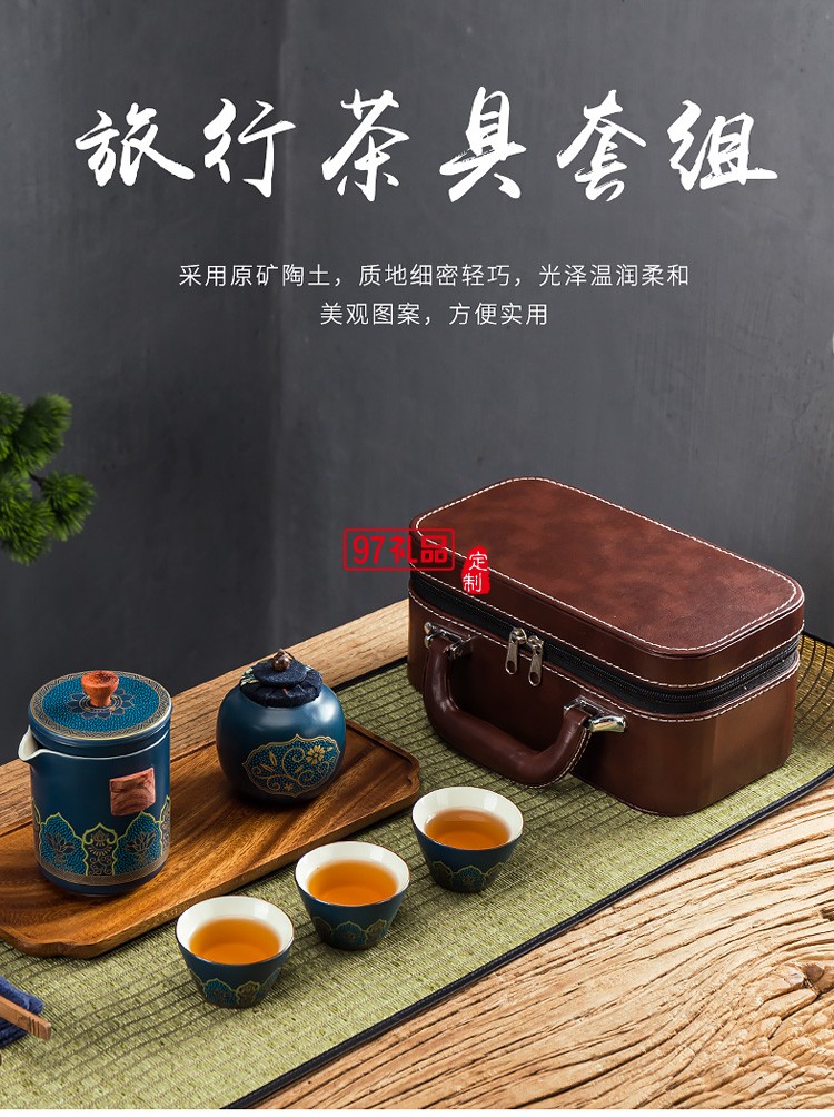 便攜快克杯旅行茶具車(chē)載小套戶(hù)外簡(jiǎn)約一壺三杯