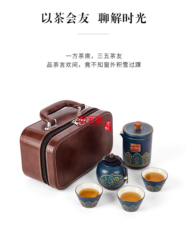 便攜快克杯旅行茶具車(chē)載小套戶(hù)外簡(jiǎn)約一壺三杯