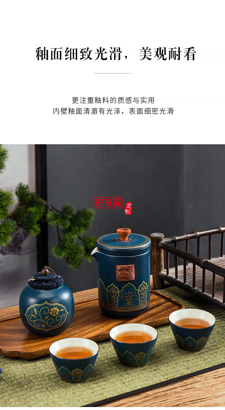 便攜快克杯旅行茶具車(chē)載小套戶(hù)外簡(jiǎn)約一壺三杯