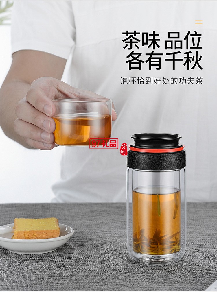 炫彩玻璃杯雙層茶水分離杯tritan材質(zhì)泡茶杯禮品杯子定制