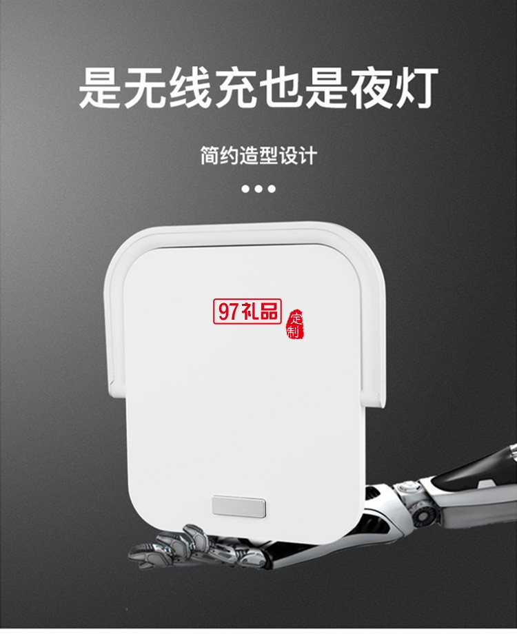 無(wú)線充電器手機(jī)支架多功能氛圍燈