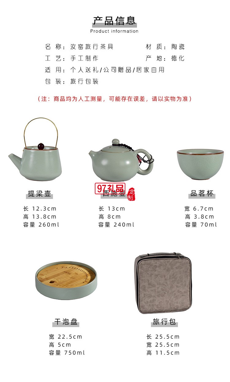 汝窯茶具套裝家用茶壺蓋碗茶杯單杯開片仿古汝瓷功夫茶具整套禮盒