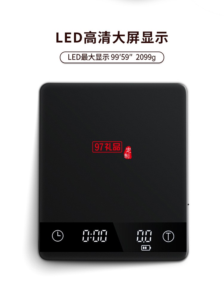 手沖咖啡電子秤工廠智能藍(lán)牙app計(jì)時(shí)稱重電子稱