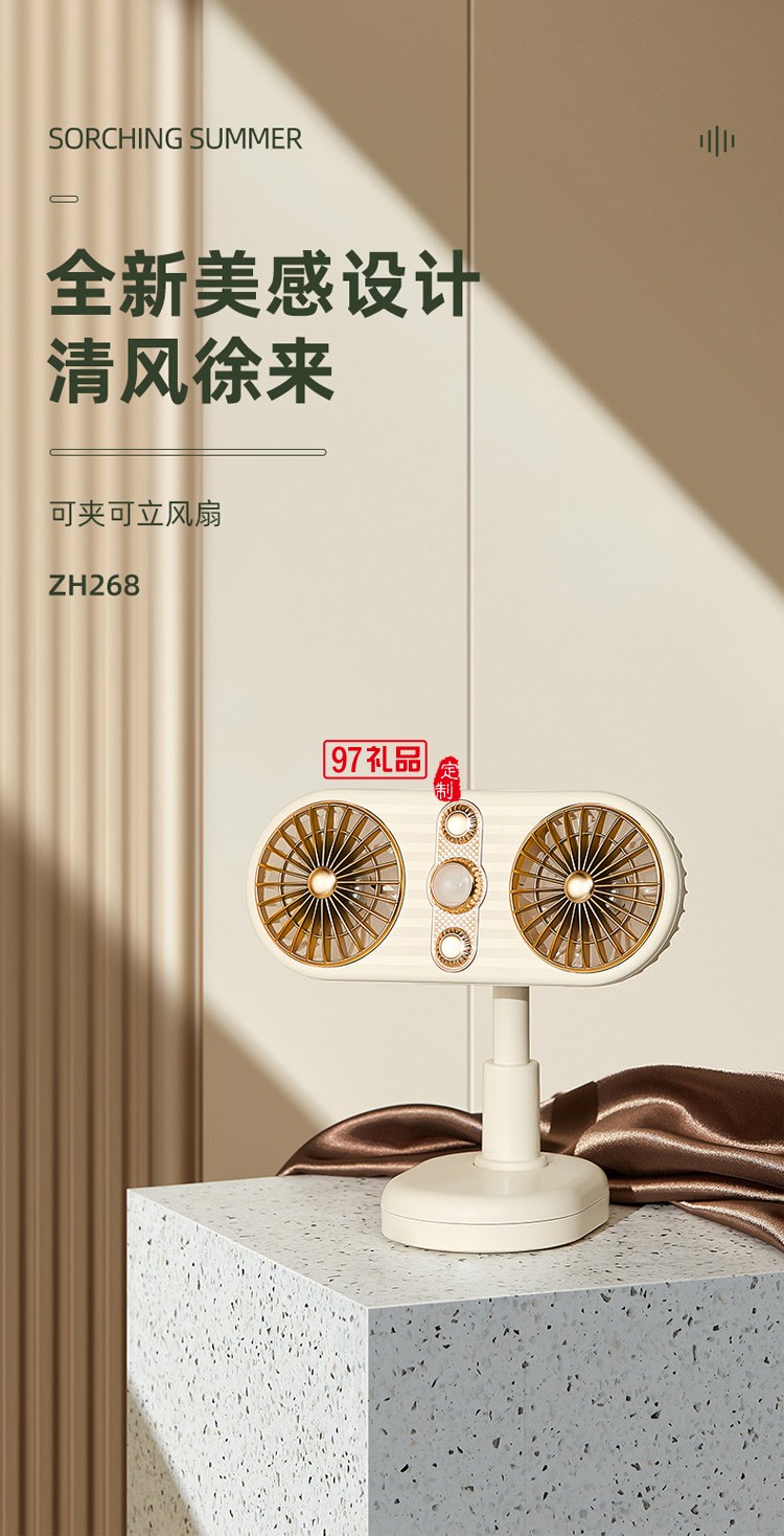 迷你夾子風(fēng)扇桌面家用可愛(ài)立式雙頭USB小風(fēng)扇推車fan