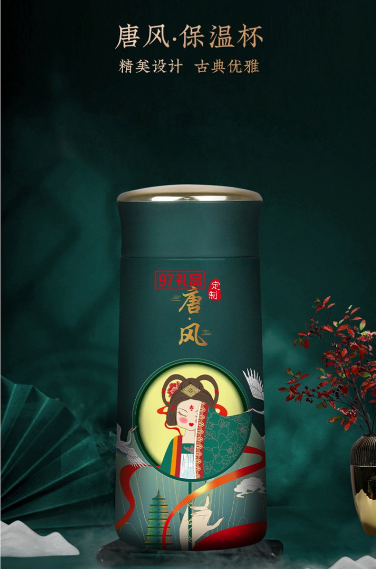 國潮保溫杯+移動(dòng)電源商務(wù)辦公套裝 