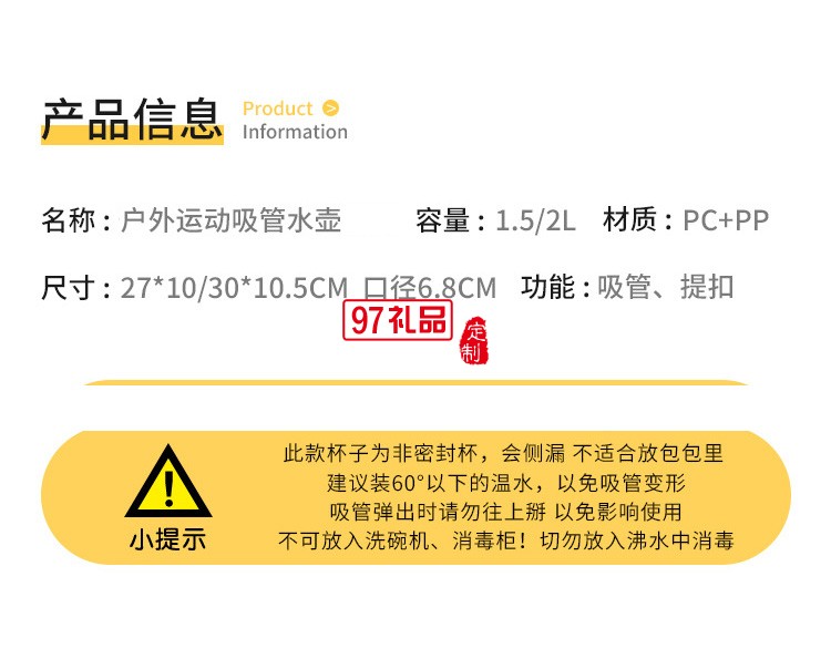 超大容量便攜吸管塑料水杯夏季帶刻度戶外運(yùn)動(dòng)水壺大號(hào)手提太空杯