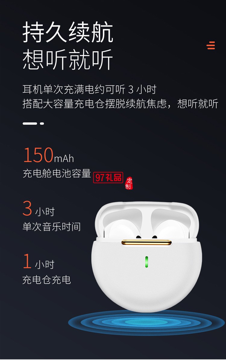 TWS無線藍牙耳機入耳式