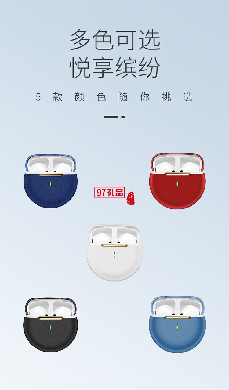 TWS無線藍牙耳機入耳式