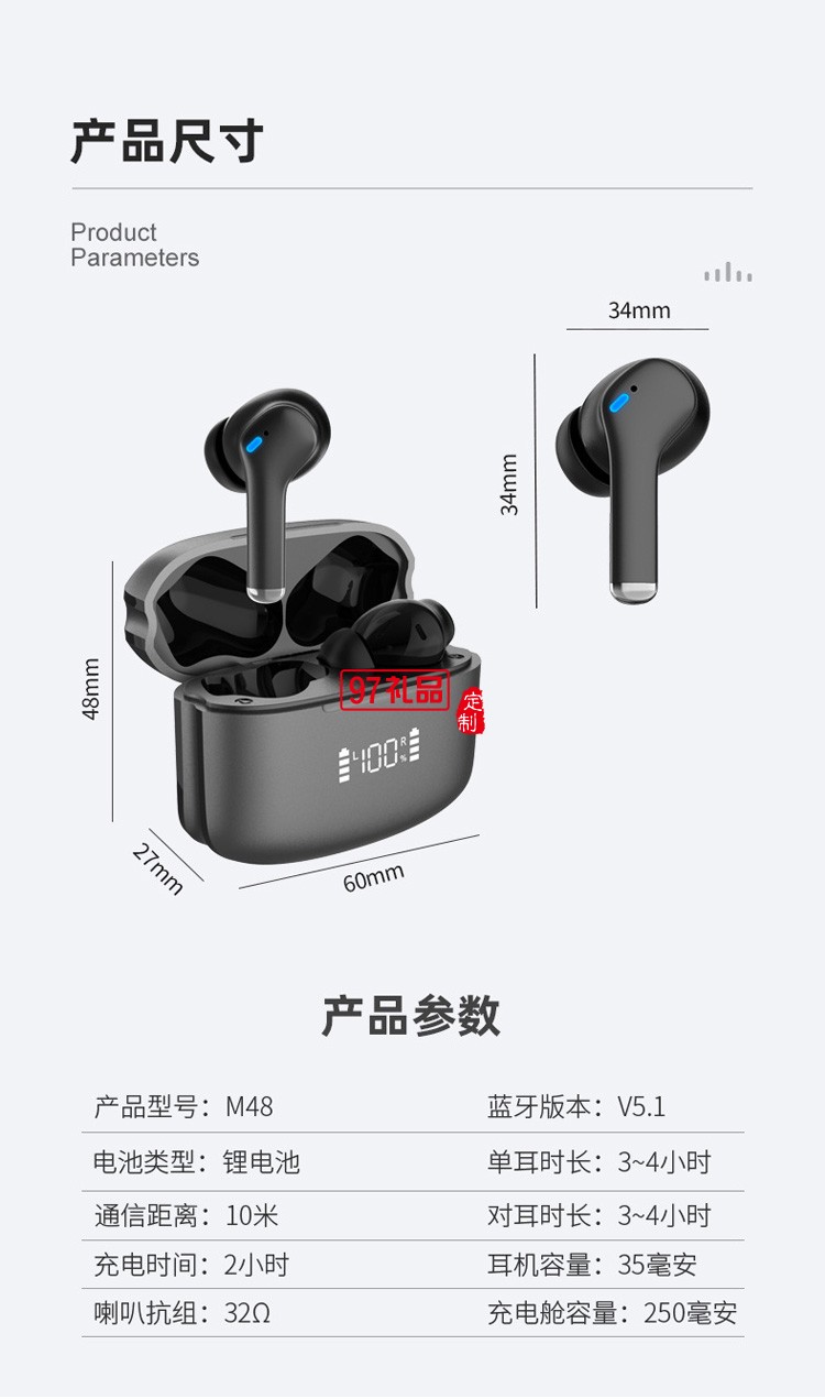 數(shù)顯藍(lán)牙耳機(jī)ENC主動(dòng)降噪 運(yùn)動(dòng)游戲電競(jìng)