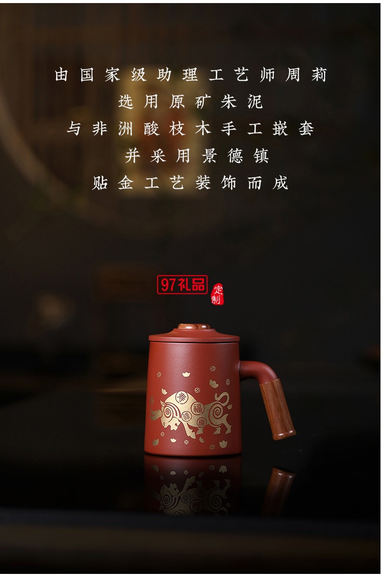 紫砂杯茶葉罐商務(wù)套裝