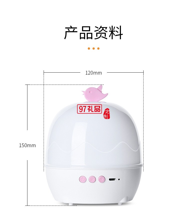 創(chuàng)意夢(mèng)幻星空燈投影燈 led兒童小夜燈