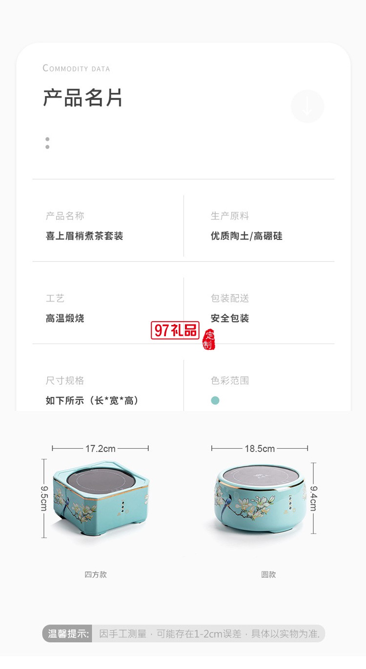 陶瓷電陶爐煮茶爐家用茶爐茶具玻璃燒水壺蒸茶壺全自動(dòng)煮茶器套裝