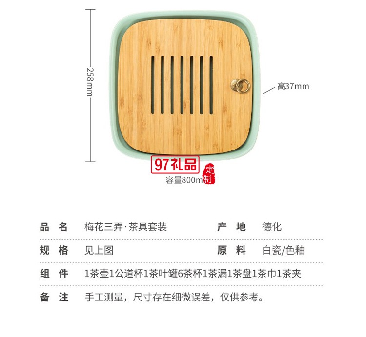 陶瓷茶具禮盒商務禮品茶具整套陶瓷功夫茶具套裝定制logo