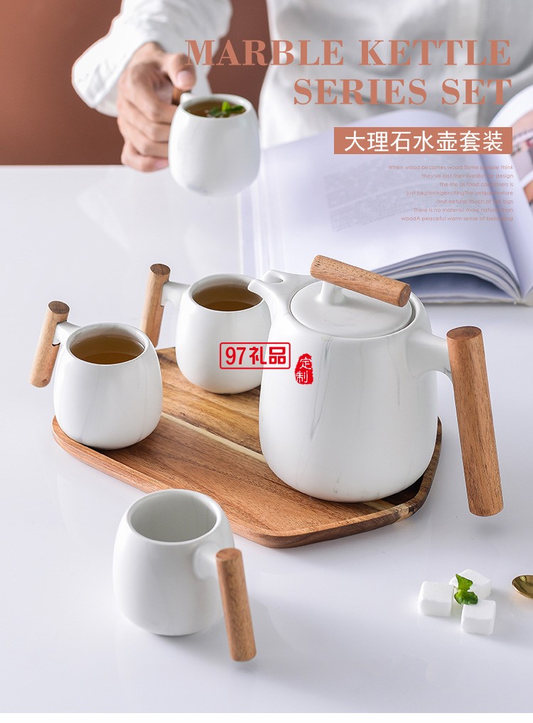 北歐創(chuàng)意簡約茶壺木手柄咖啡陶瓷茶具禮盒套裝花茶壺