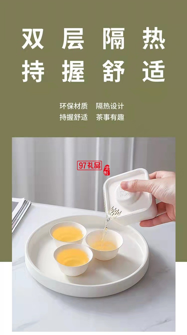 茶會盒子一次性便攜式功夫茶組合旅行茶具套裝