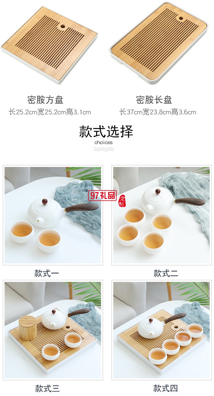 羊脂玉白瓷日式賓館客房民宿會(huì)所功夫茶具