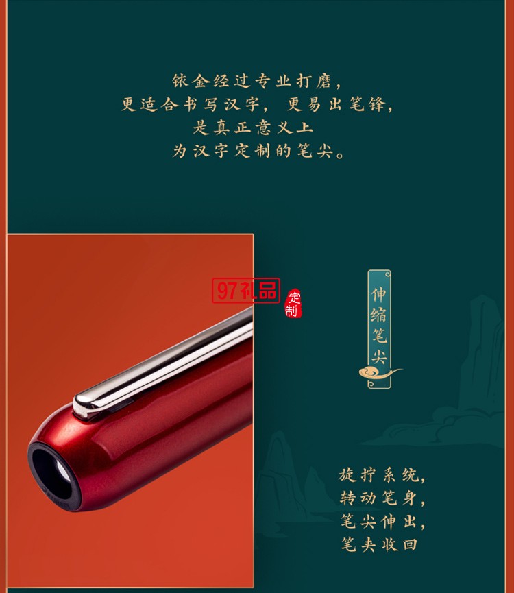 LAMY凌美鋼筆禮盒中國風(fēng)商務(wù)套裝高端商務(wù)禮品定制