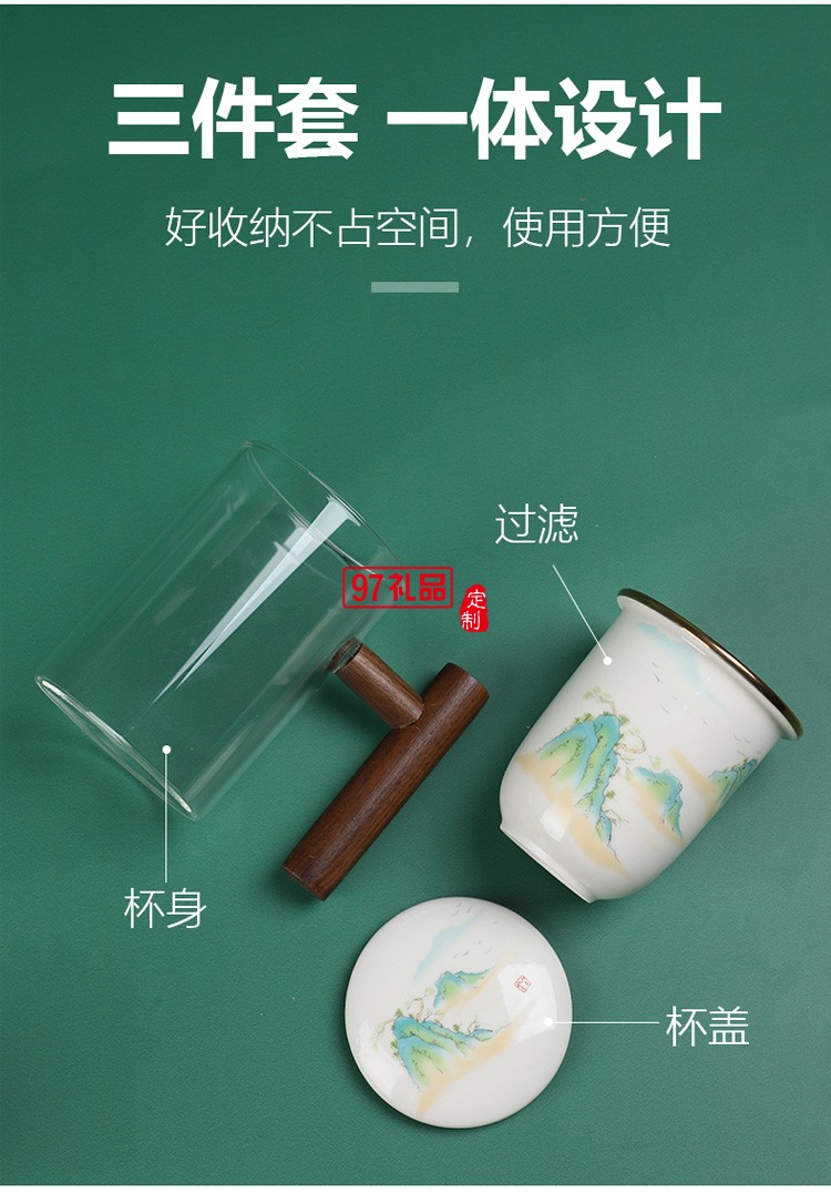 創(chuàng)意耐熱玻璃杯水杯馬克杯陶瓷內(nèi)膽過(guò)濾辦公杯茶杯木手柄泡茶杯