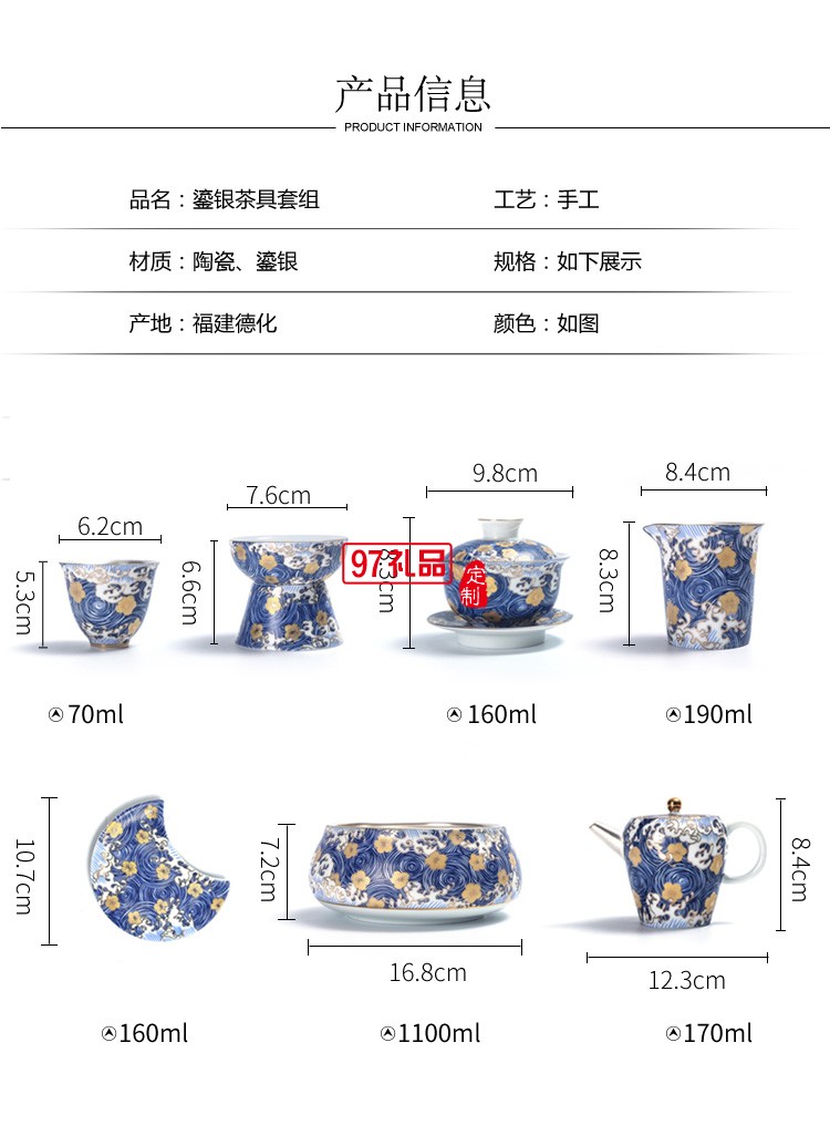 茶具陶瓷套裝純銀整套功夫茶杯泡茶家用茶壺蓋碗高檔商務(wù)禮品定制