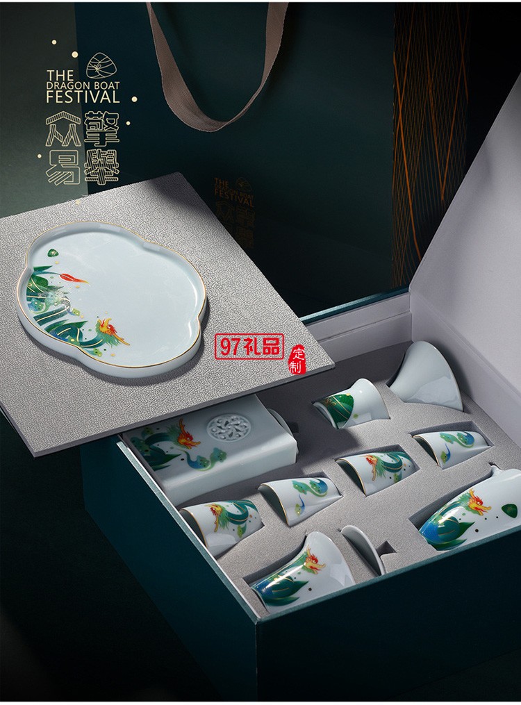 眾擎易舉端午節(jié)日商務(wù)禮品禮盒陶瓷功夫茶具套裝節(jié)日茶禮