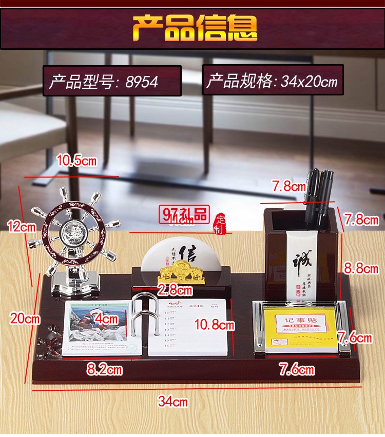 木質(zhì)臺歷架批發(fā)零售商務禮品辦公筆筒