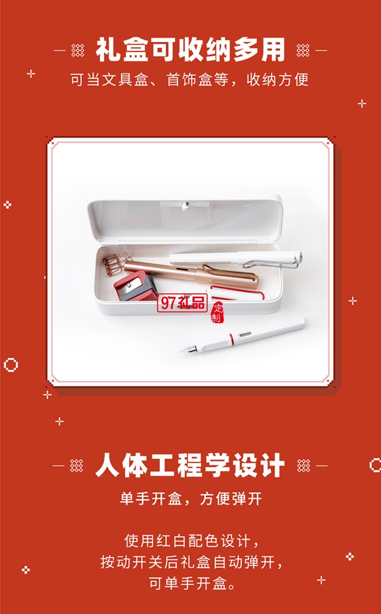 LAMY/凌美狩獵者鋼筆商務(wù)禮盒,高端商務(wù)禮品定制