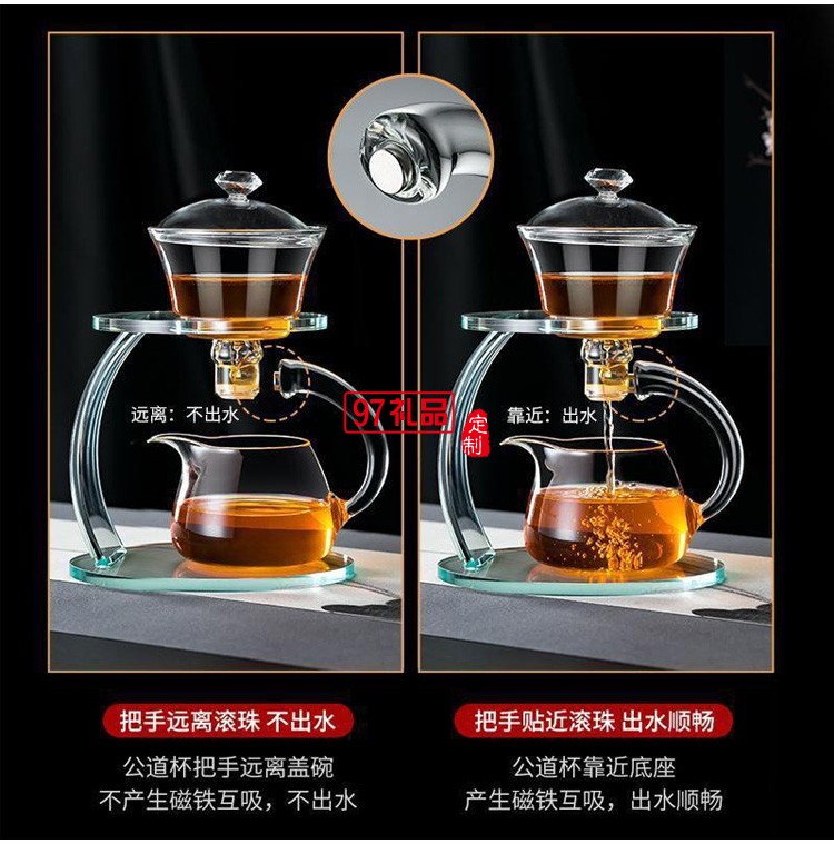 泡茶神器玻璃全自動(dòng)懶人茶具套裝耐高溫家用功夫懶人磁吸茶具