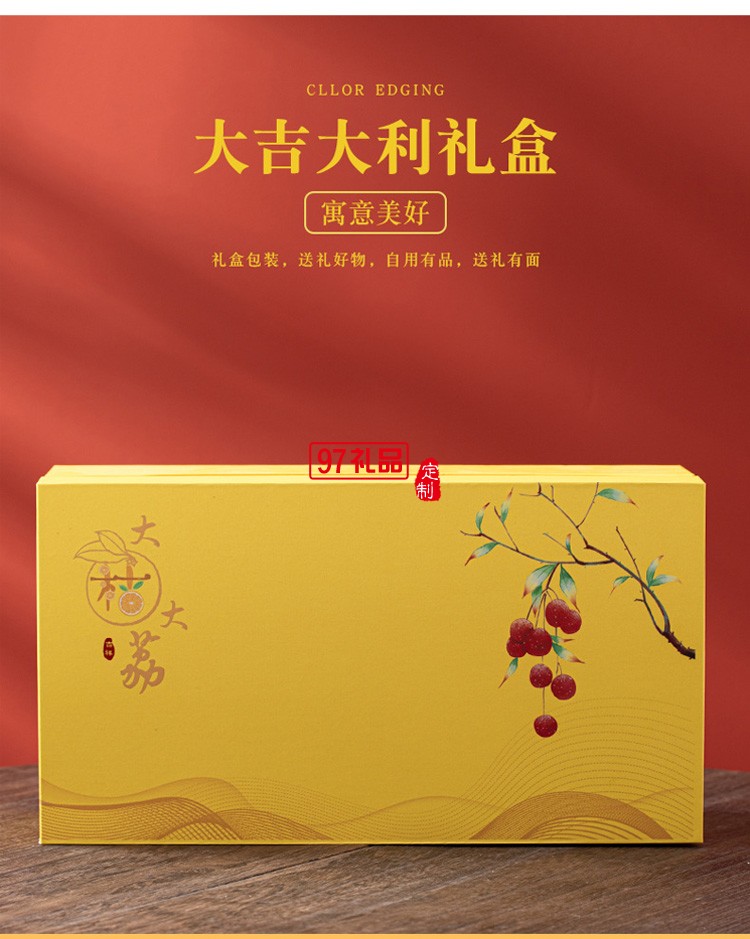 商務活動禮品伴手禮物創(chuàng)意吉祥茶具茶盤套裝