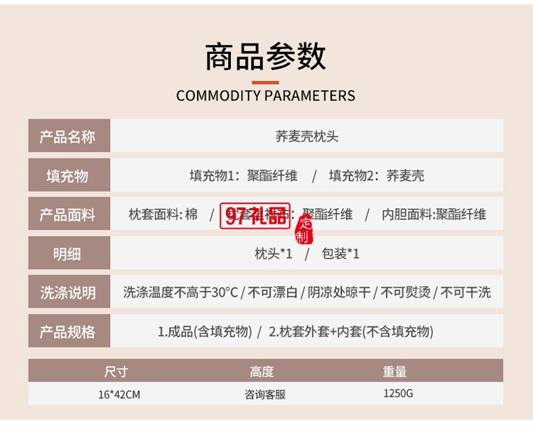 家用舒適棉質(zhì)老虎枕多色可選格紋護頸枕蕎麥殼填充午睡枕