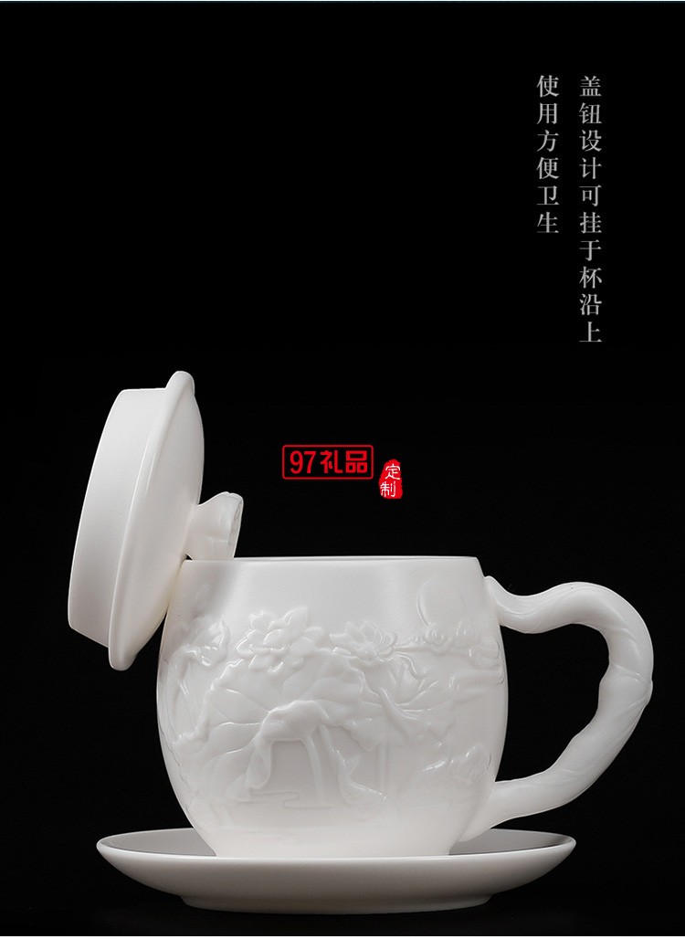 白瓷主人杯創(chuàng)意浮雕茶杯羊脂玉茶具高檔個(gè)人水杯一件logo刻字