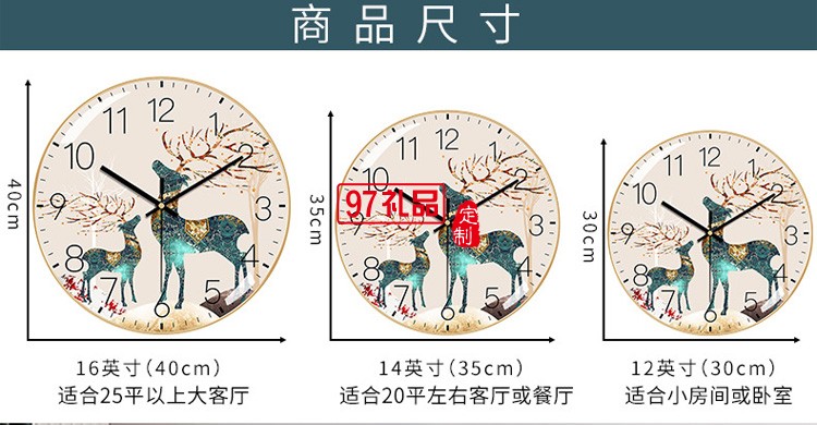 家居簡約北歐靜音掛鐘創(chuàng)意 裝飾墻面