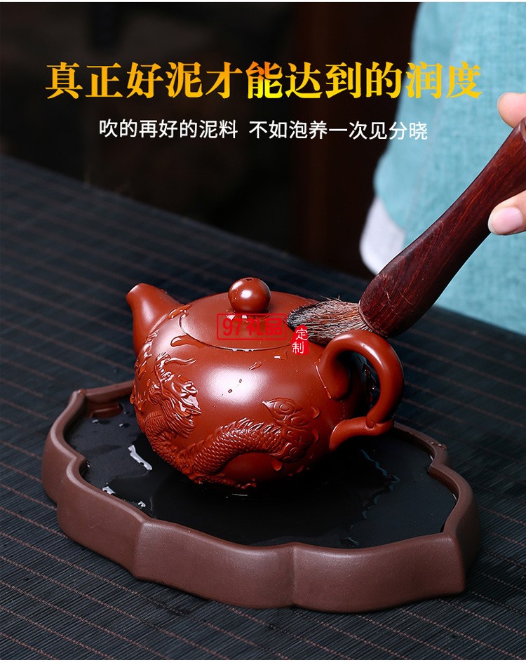 紫砂茶套壺原礦大紅袍立體小龍鳳紫砂壺高檔商務(wù)禮品定制