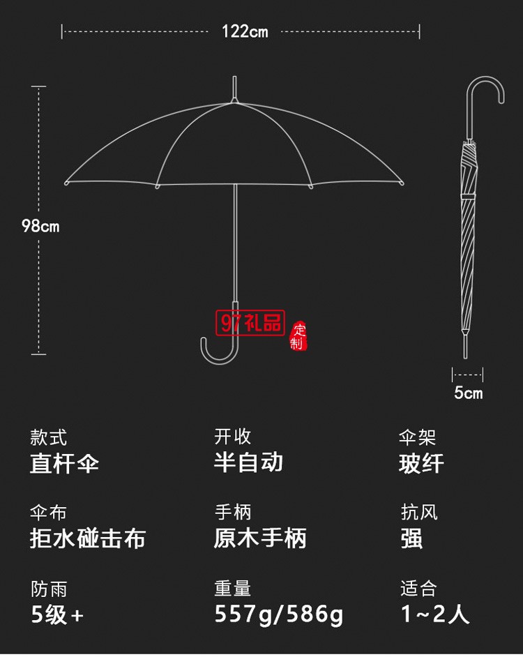 2022新款實(shí)木長柄傘大號雙人高爾夫傘