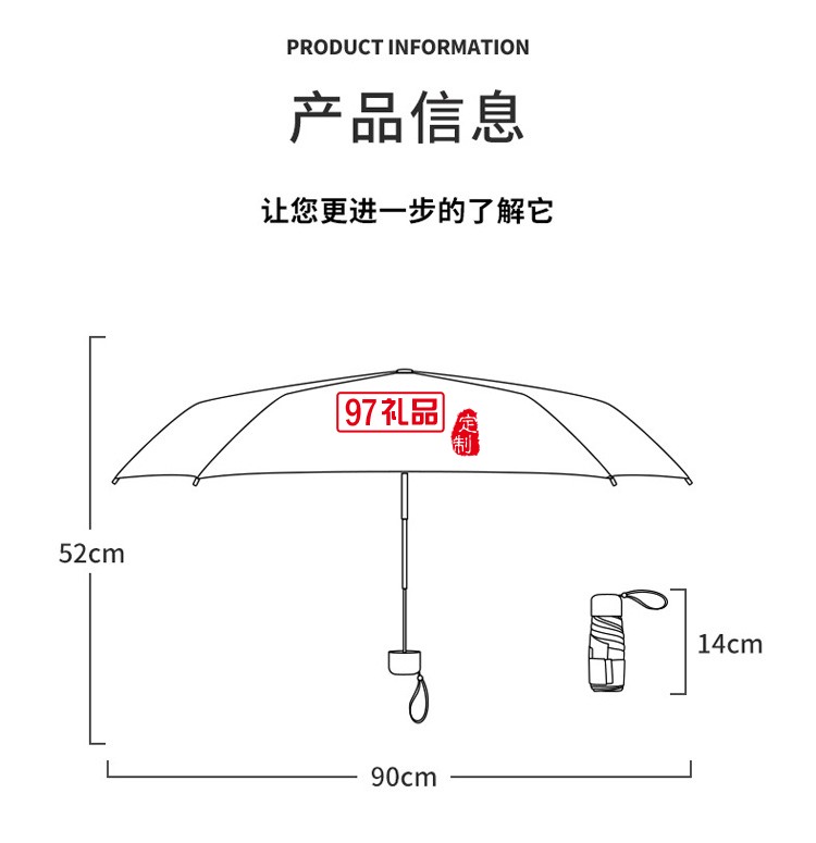 太陽傘小巧便攜迷你六折傘防曬黑膠雨傘防紫外線