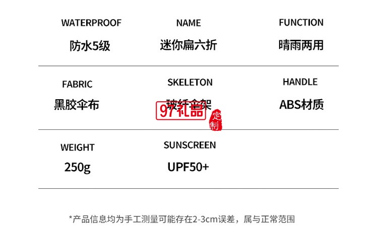 太陽傘小巧便攜迷你六折傘防曬黑膠雨傘防紫外線