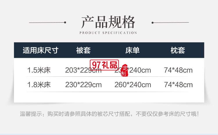 富安娜100支天絲四件套進口萊賽爾纖維床單被套絲滑涼感床上用品