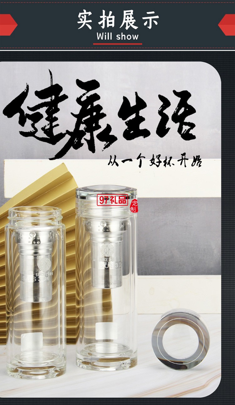 匡迪406號(hào)雙層水晶玻璃杯簡(jiǎn)約商務(wù)辦公泡茶杯廣告禮品杯可定logo