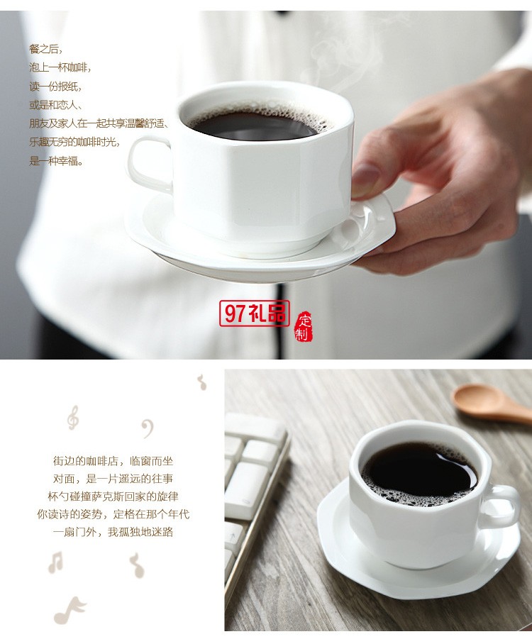 陶瓷水杯帶蓋 中南海式創(chuàng)意會(huì)議杯 可定制LOGO白瓷介杯會(huì)議室水杯