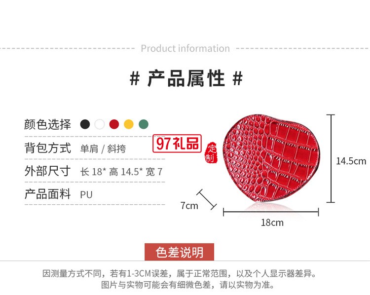 新款鱷魚紋心形鏈條斜挎口紅包迷你果凍色小包外貿(mào)禮品包