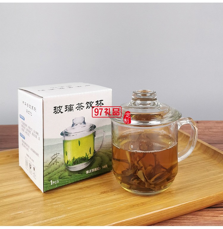 茶飲杯夏日辦公家用耐熱高顏值網(wǎng)紅款廣告促銷水杯擺地攤禮品logo