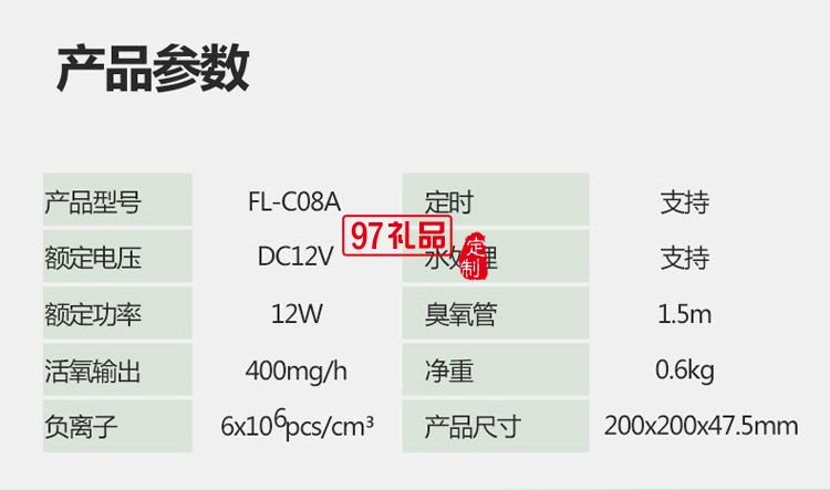 果蔬食材清洗便捷式空氣凈化器 家用活氧消毒機