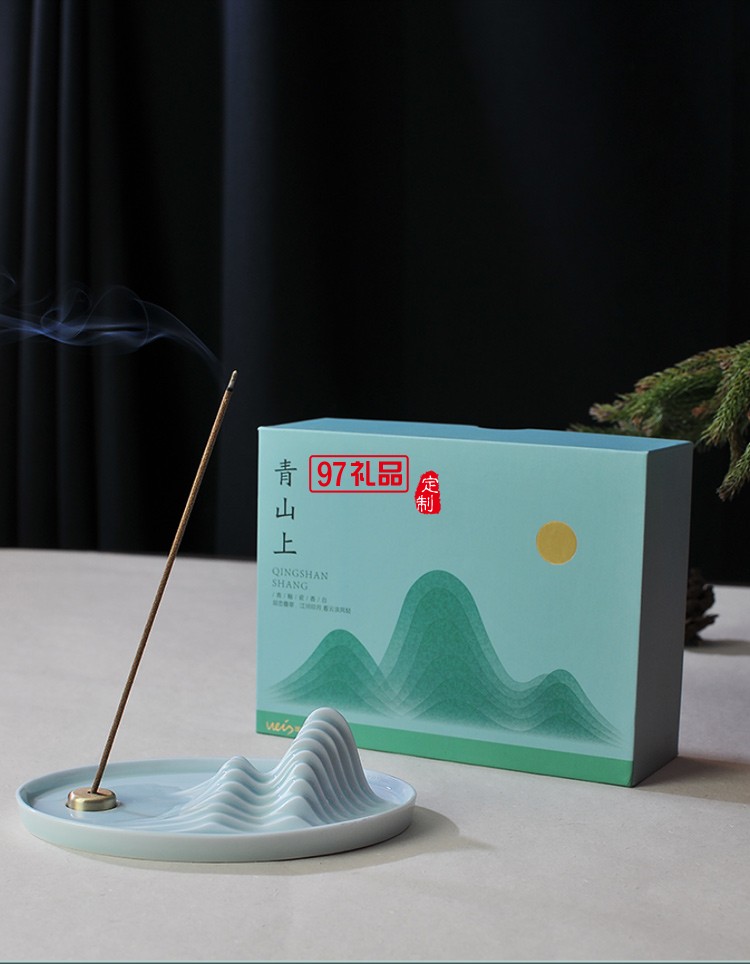 文創(chuàng) 青山上創(chuàng)意陶瓷線香香插辦公擺件