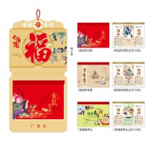 鼠年臺(tái)歷創(chuàng)意簡(jiǎn)約桌面擺件月歷定制節(jié)日禮品