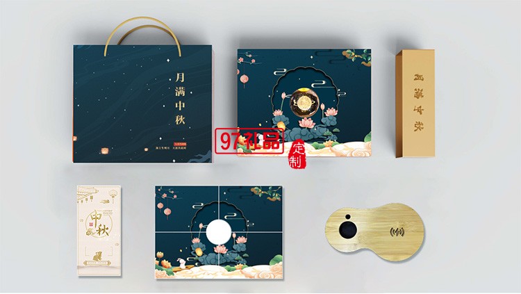 月滿中秋-星球燈禮盒中秋節(jié)日禮盒定制送客戶禮品