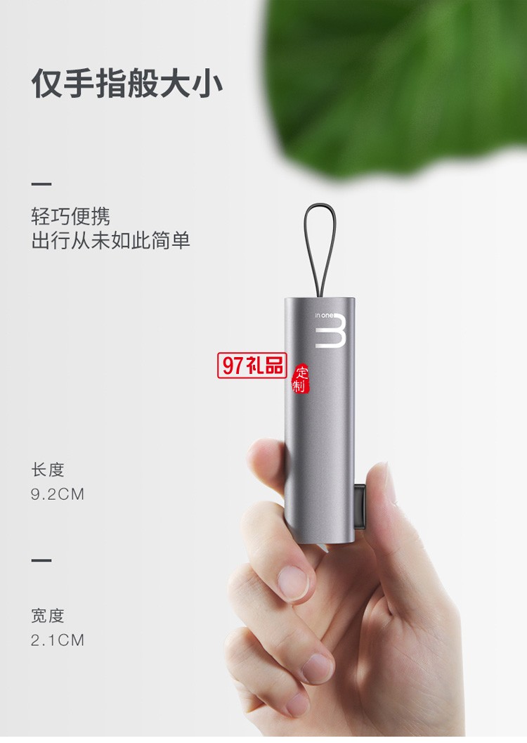 伸縮收納三合一數(shù)據(jù)快充電線公司年展會定制logo刻字定制公司廣告禮品