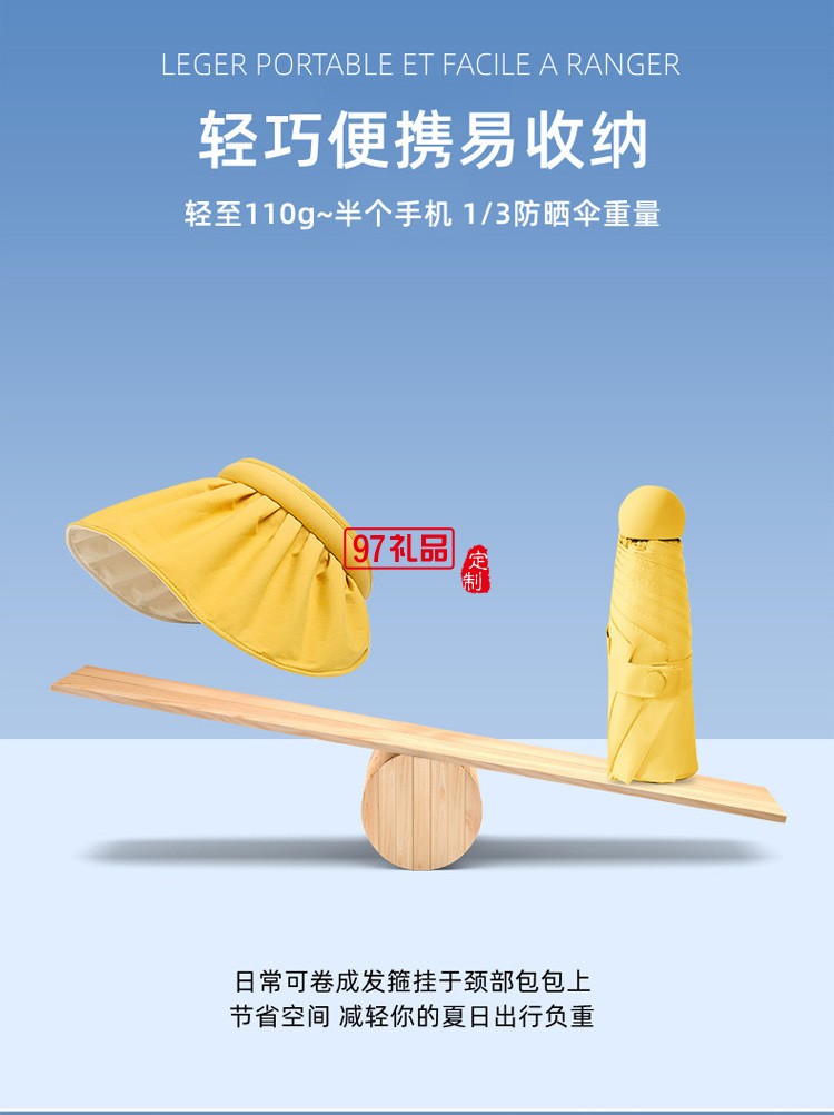 防曬帽女夏防紫外線(xiàn)沙灘遮陽(yáng)帽空頂遮臉貝殼定制公司廣告禮品