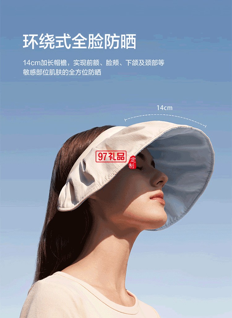 防曬帽女夏防紫外線(xiàn)沙灘遮陽(yáng)帽空頂遮臉貝殼定制公司廣告禮品